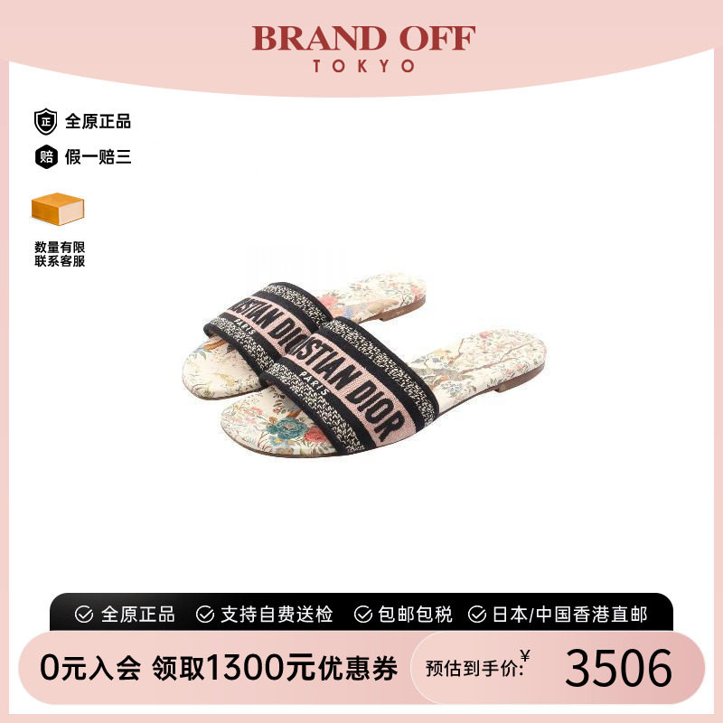 中古Dior迪奥鞋レディース帆布