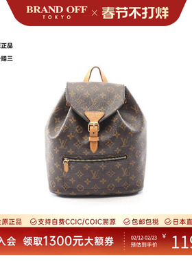 中古LV路易威登女包B级9新rucksack背包/旅行背包双肩包双肩包