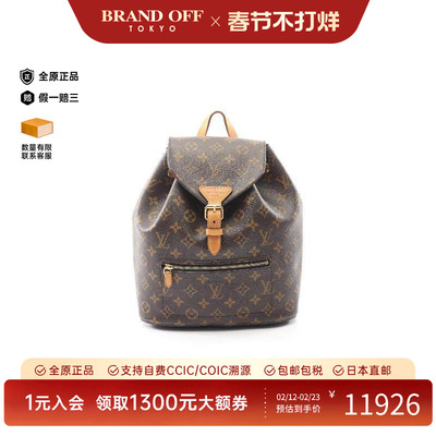 中古LV路易威登双肩包レディース