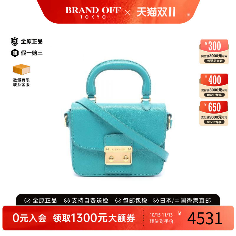 日本中古vintage奢侈品Miu Miu缪缪女包B级9新牛皮斜挎包绿色正品