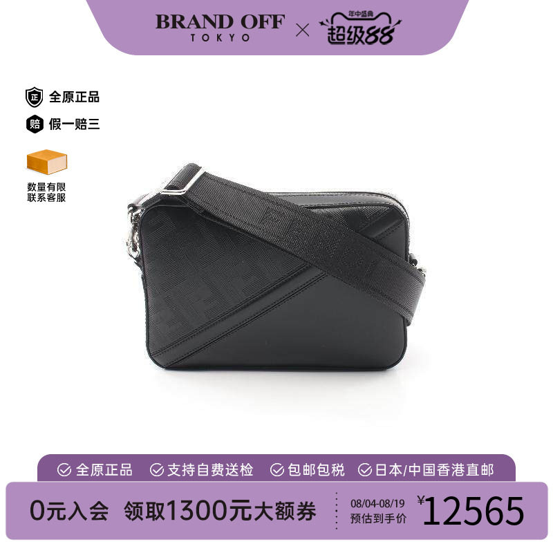 中古Fendi芬迪斜挎包メンズ牛皮