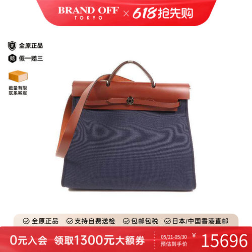 中古Hermes爱马仕斜挎包