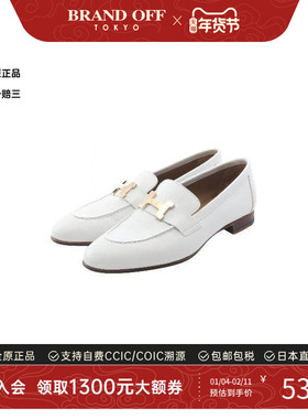 中古Hermes爱马仕女A级95新loafers乐福鞋牛皮鞋白色