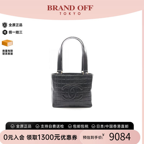 中古Chanel香奈儿托特包