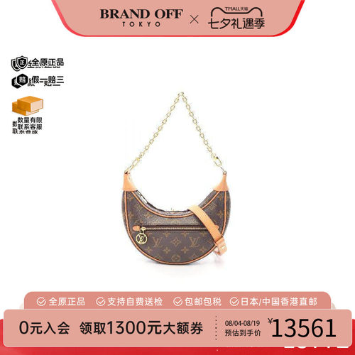 中古LV路易威登单肩包レディース