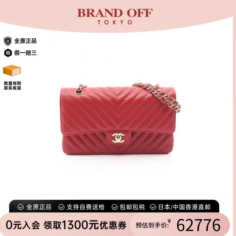中古Chanel香奈儿单肩包