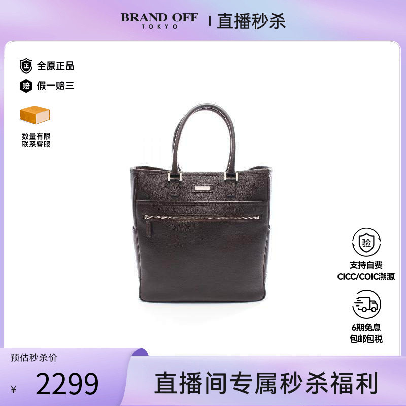中古Burberry博柏利托特包