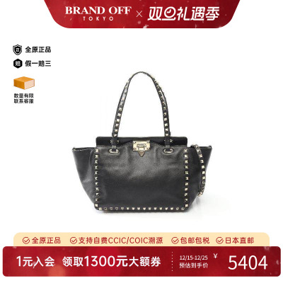 中古Valentino华伦天奴手提包