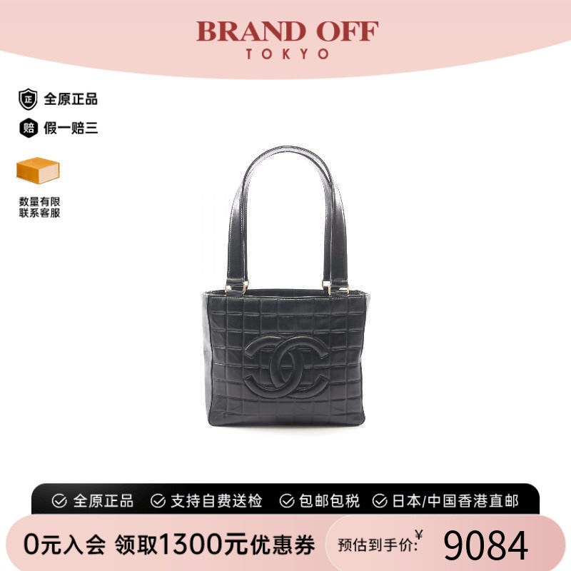 中古Chanel香奈儿托特包