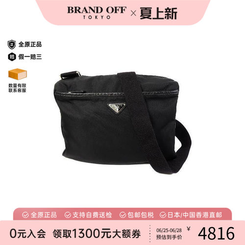 中古Prada普拉达斜挎包