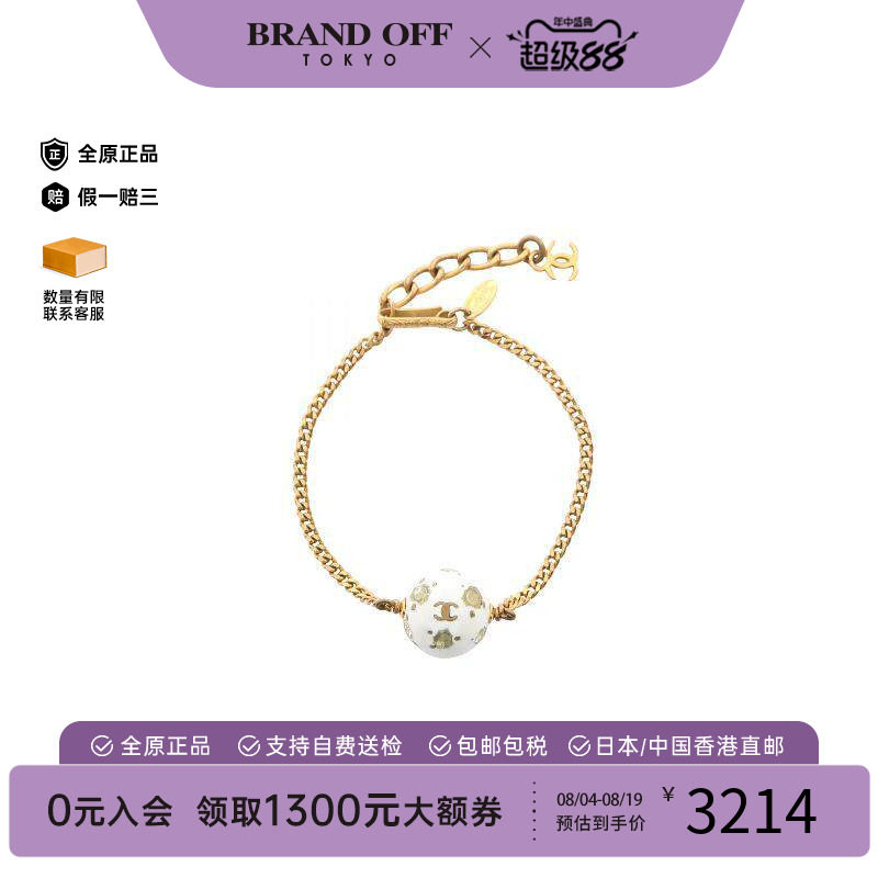 中古Chanel香奈儿手链レディース