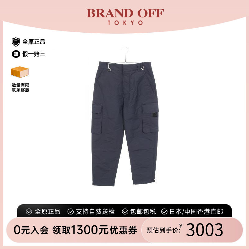 中古Dior迪奥裤子メンズ帆布