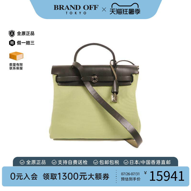 中古Hermes爱马仕斜挎包