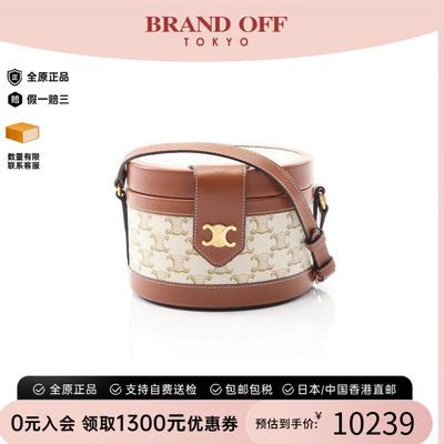 中古Celine赛琳斜挎包レディース