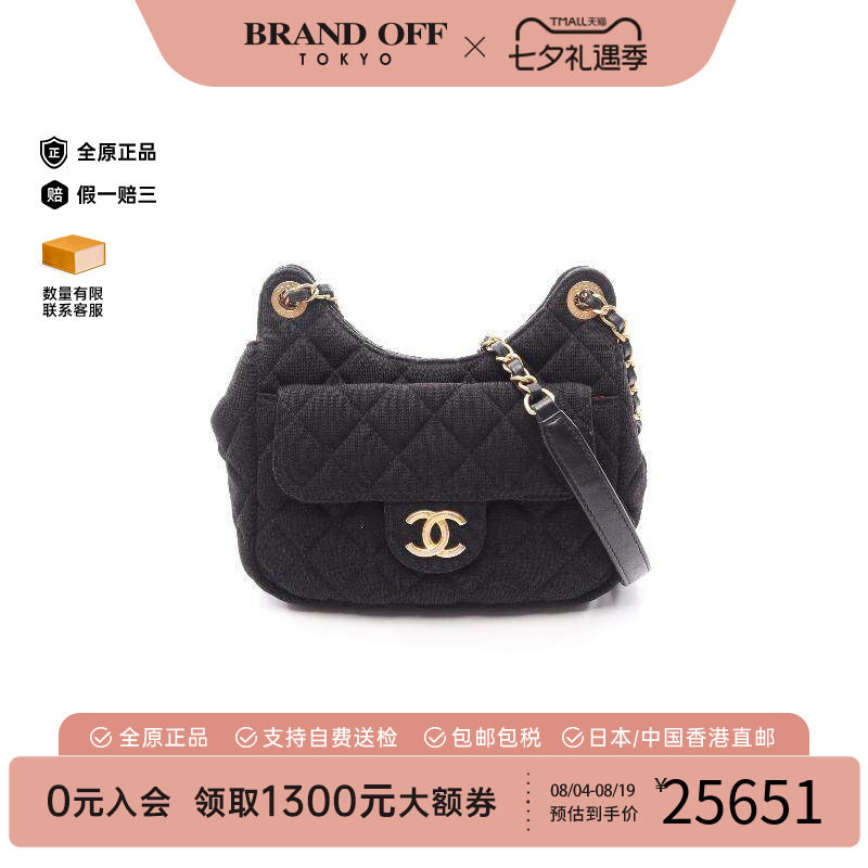 中古Chanel香奈儿斜挎包