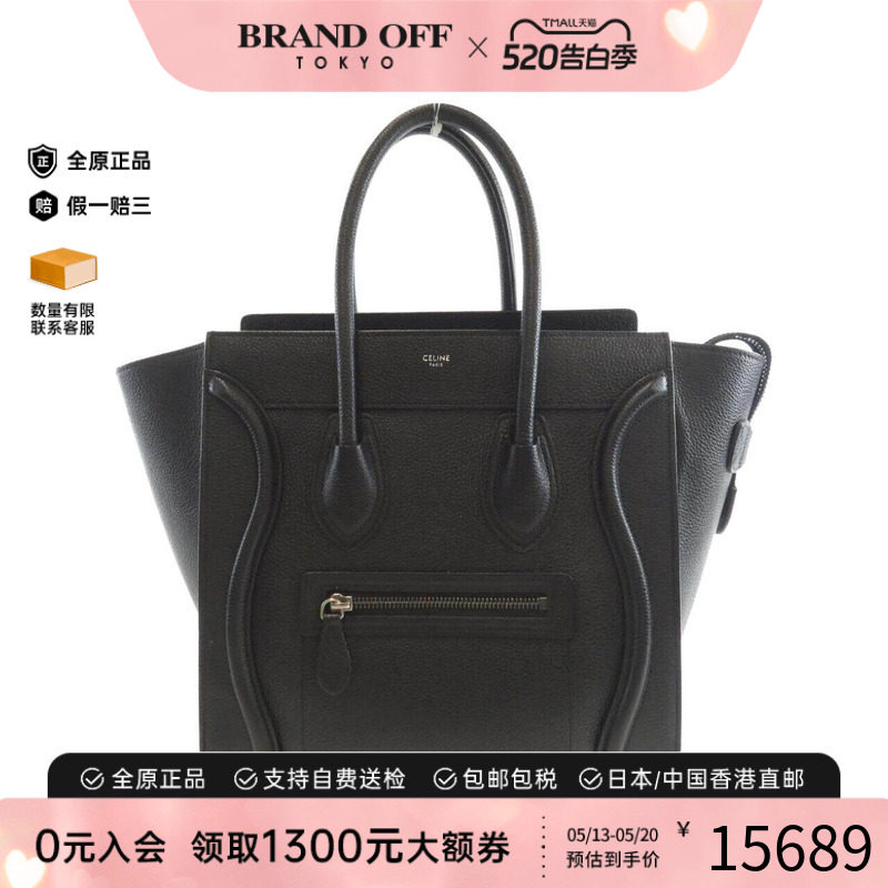 中古CELINE赛琳女包A级95新Micro Luggage Bag斜挎包正品BRANDOFF