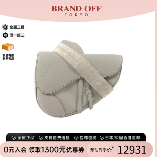 中古Dior迪奥斜挎包レディース