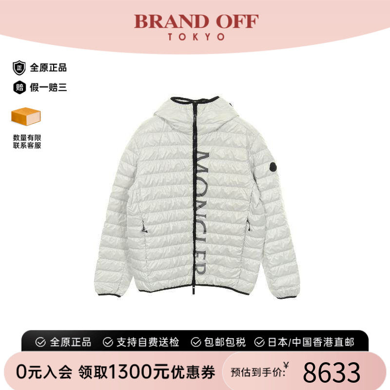 中古Moncler盟可睐外套メンズ棉