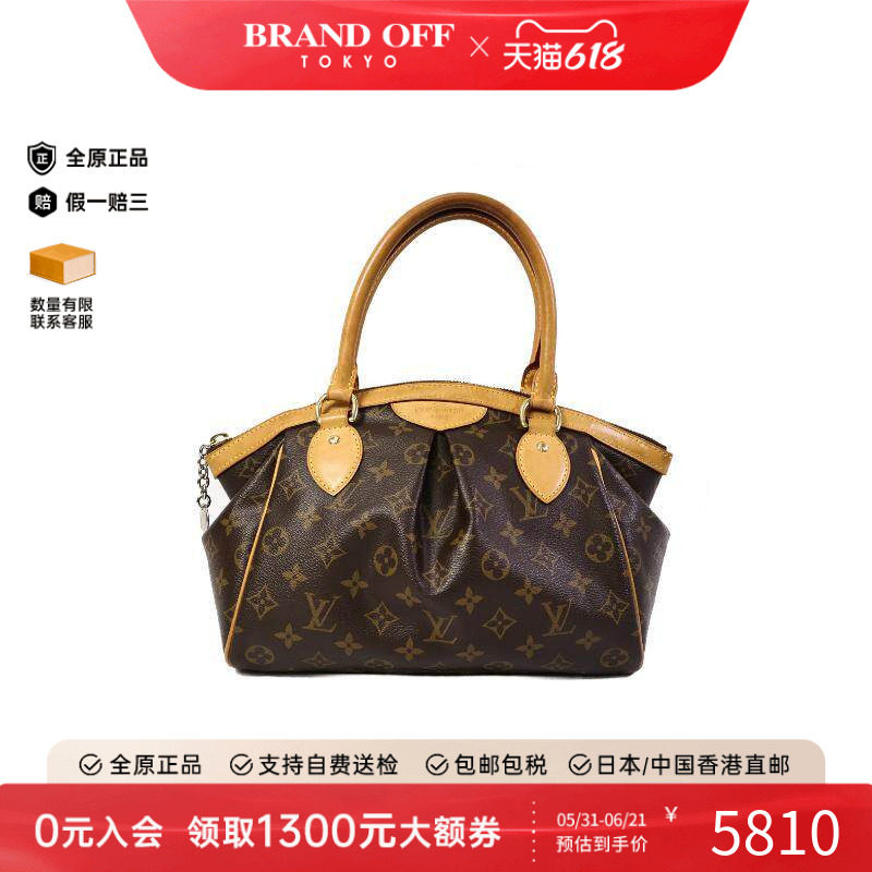 中古LV路易威登女包B级9新Tivoli PM饺子包涂层/防水帆布手提包