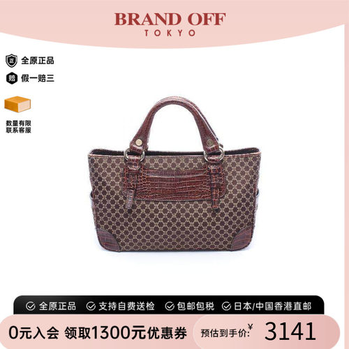 中古Celine赛琳手提包レディース