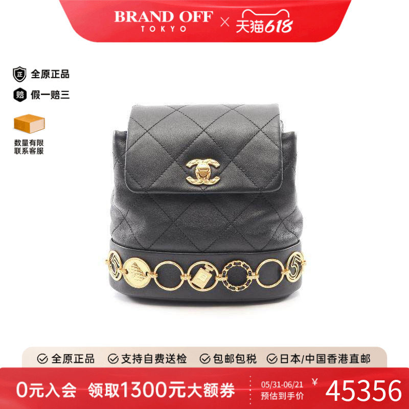 中古Chanel香奈儿女包A级95新Backpack羊皮双肩包黑色BRANDOFF