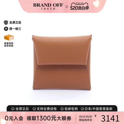 中古Hermes爱马仕零钱包