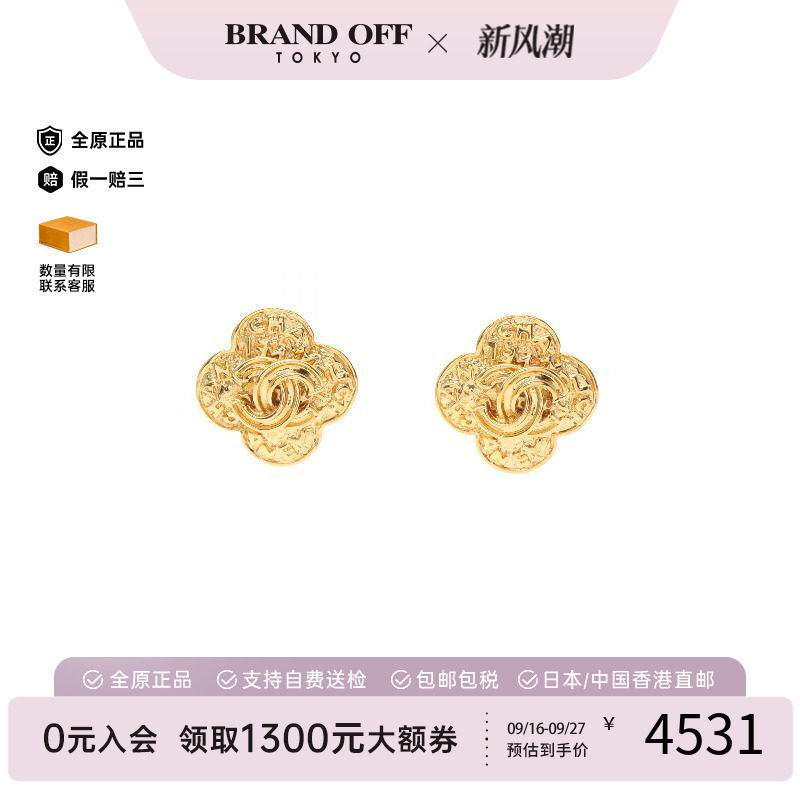 中古Chanel香奈儿耳夹/耳钉