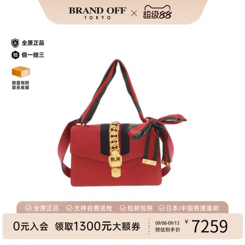 中古GUCCI古驰女包单肩包