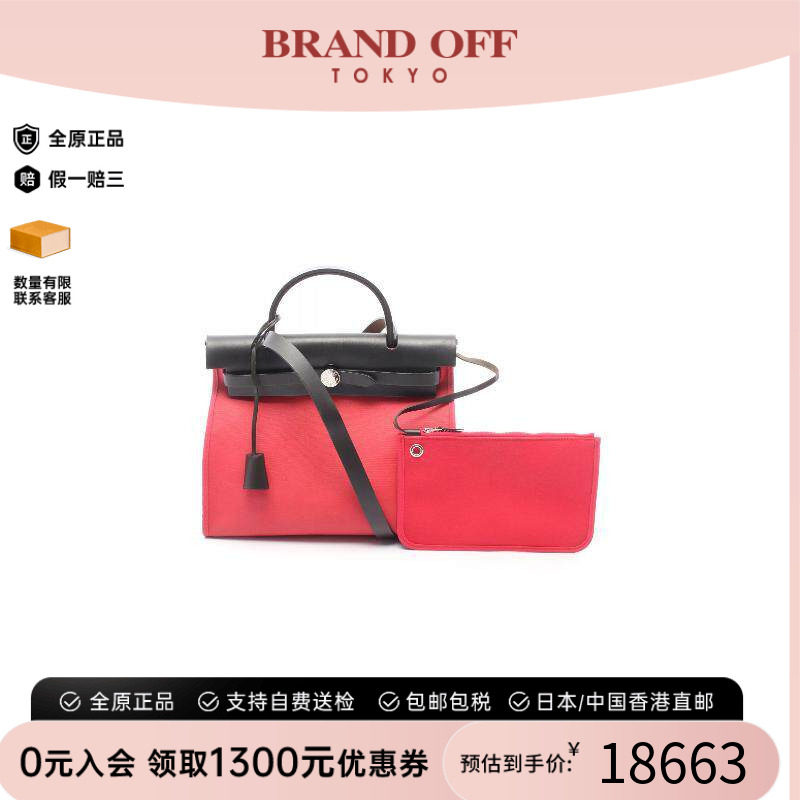 中古Hermes爱马仕手提包