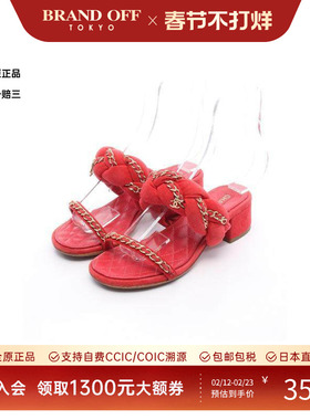 中古Chanel香奈儿女B级9新sandals凉鞋绒面革小牛皮鞋红色时尚