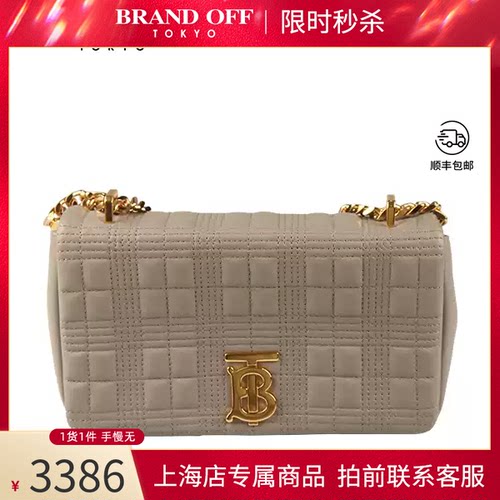 BURBERRY羊皮小号斜挎包