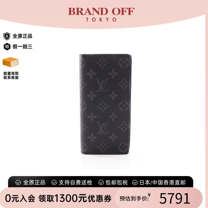 中古LV路易威登长钱包メンズ