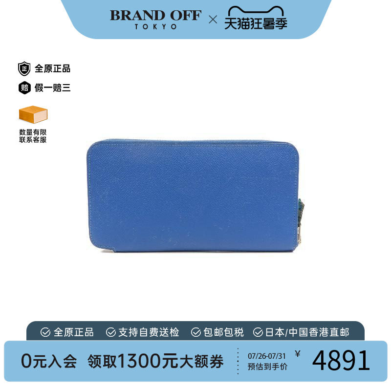 中古Hermes爱马仕长钱包