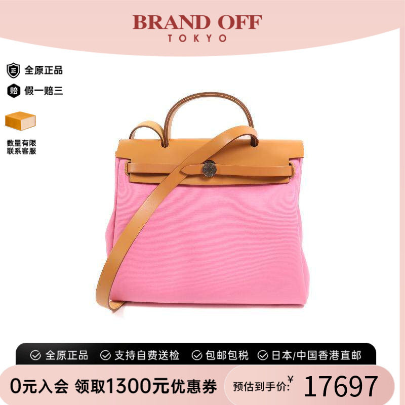 中古Hermes爱马仕斜挎包