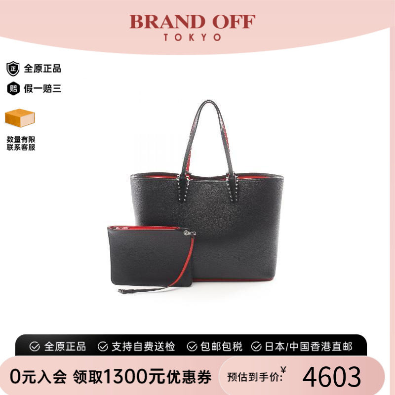 中古ChristianLouboutin路铂廷