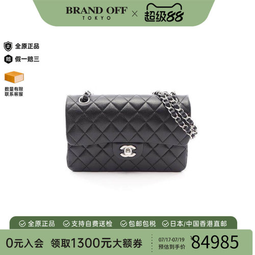 中古Chanel香奈儿单肩包