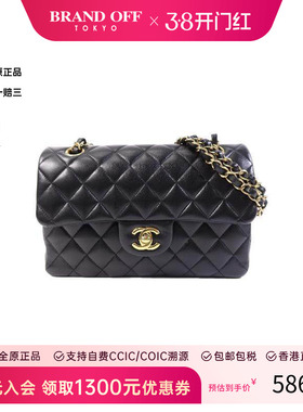 中古Chanel香奈儿女包A级95新Classic 23 CF羊皮单肩包黑色正品