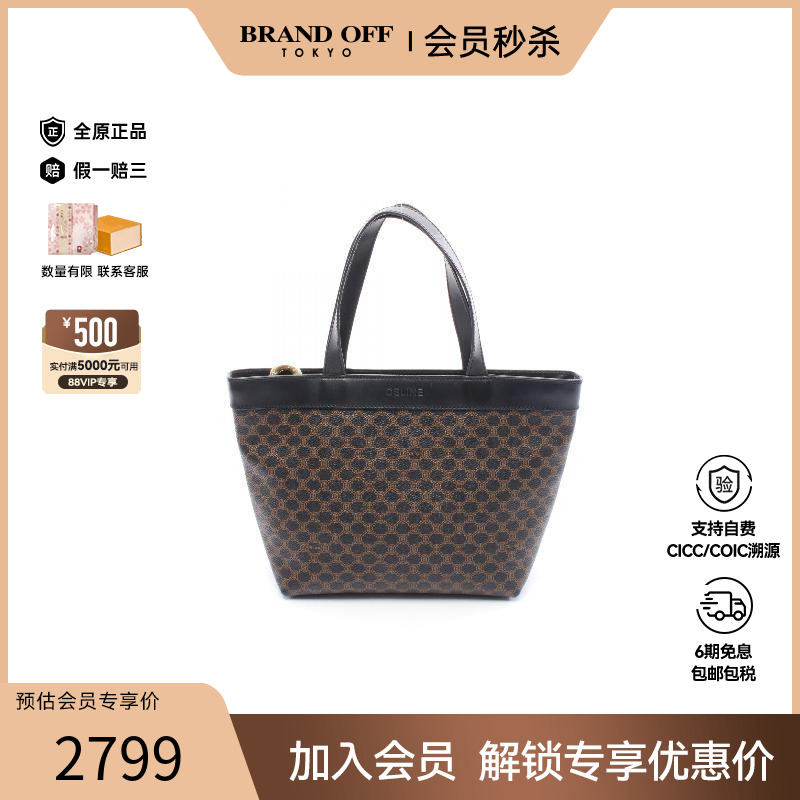 中古Celine赛琳手提包レディース