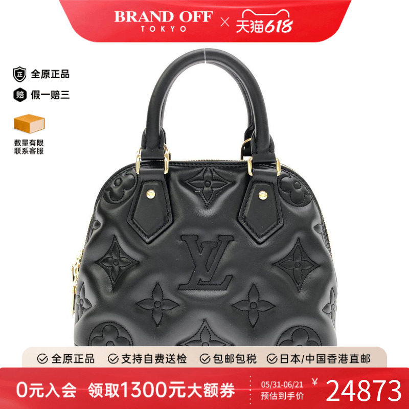 中古LV路易威登通用牛皮手提包