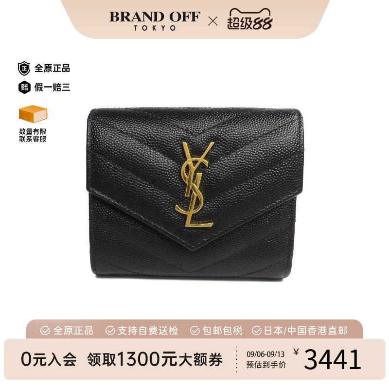 中古二奢YSL圣罗兰女95新trifoldwallet三折钱包牛皮短钱包正品