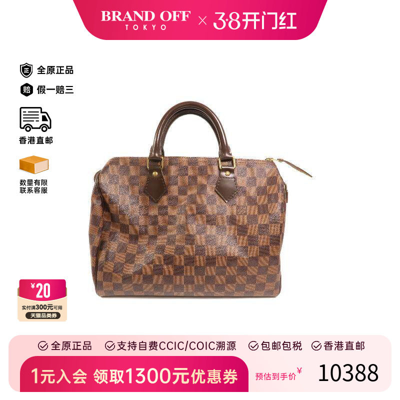 中古LV路易威登女包A级95新Speedy枕头包涂层/防水帆布手提包棕色