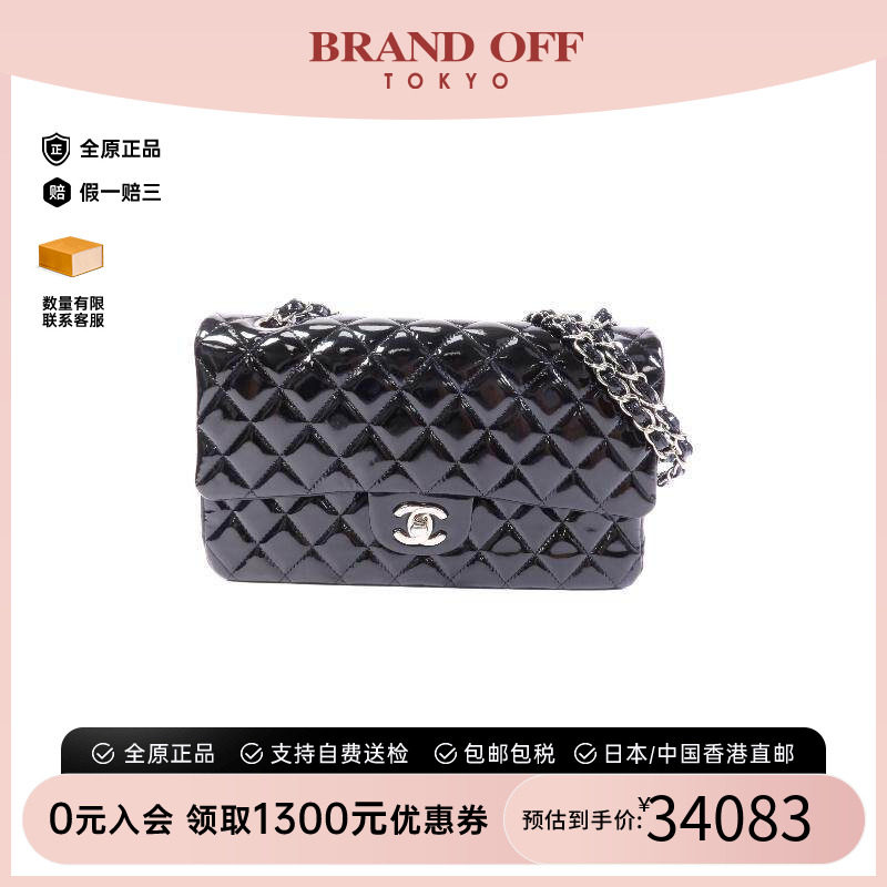 中古Chanel香奈儿单肩包