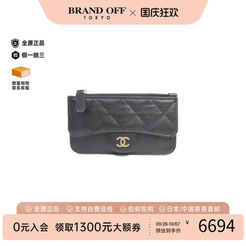中古Chanel香奈儿卡包
