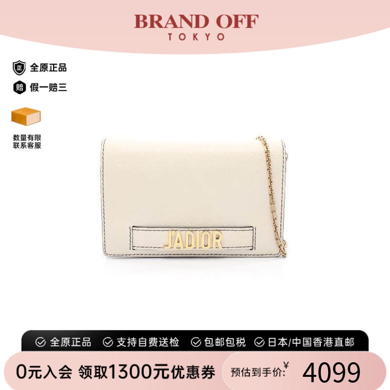 中古Dior迪奥斜挎包レディース