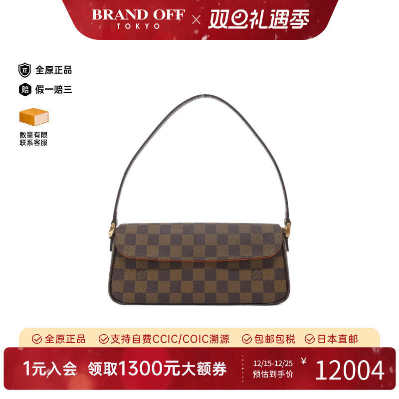 中古LV路易威登表参道女包