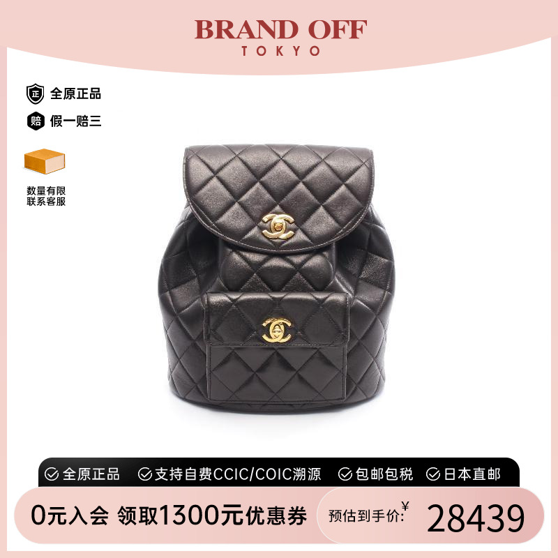 中古Chanel香奈儿双肩包