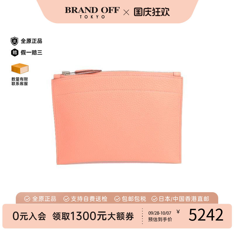 中古Hermes爱马仕手拿包