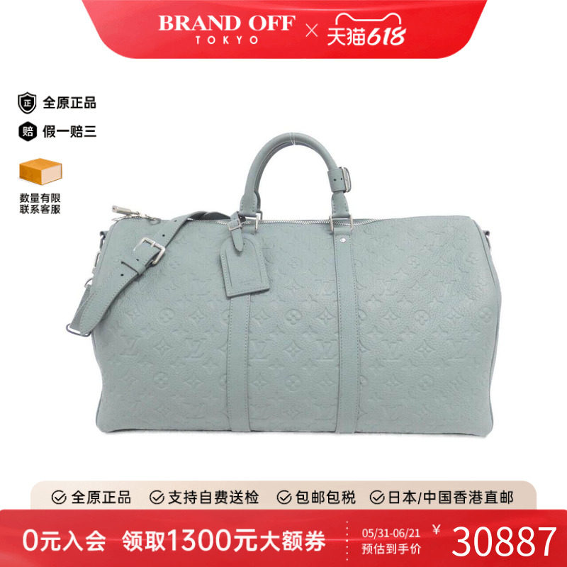 中古LV路易威登男包手提斜挎包