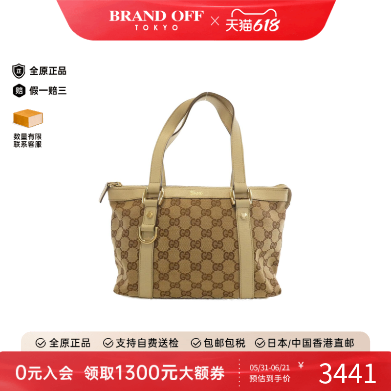 中古GUCCI古驰女包B级9新 Bag手提包托特包大容量正品BRANDOFF