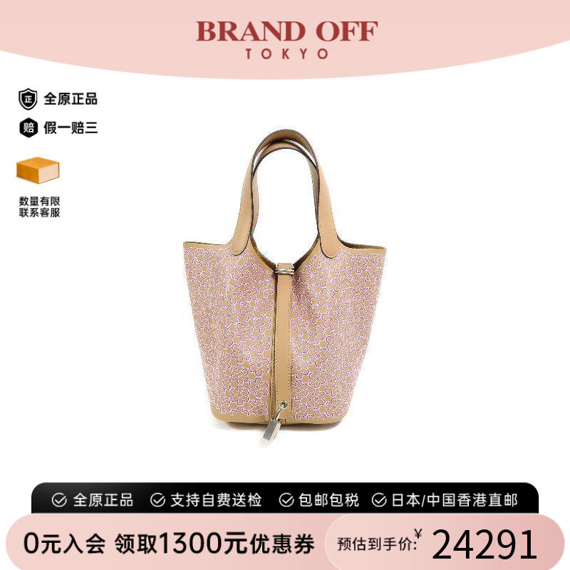 中古Hermes爱马仕托特包